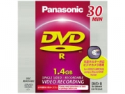 Panasonic mini DVD-R 1,4GB v�d�tokkal �rhat� DVD